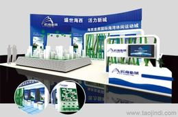 一站式服務 展覽供應解決方案 從信息到產品，全方位滿足您的需求